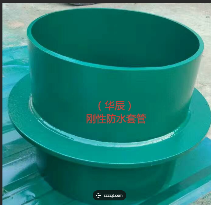 鋼套管