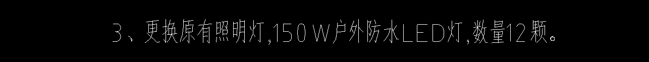 定額