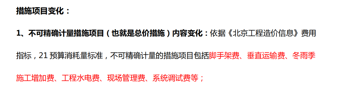 管理費(fèi)