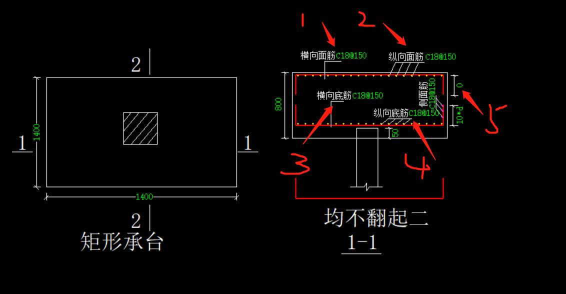 樁承臺