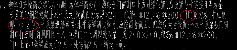 這個(gè)柱