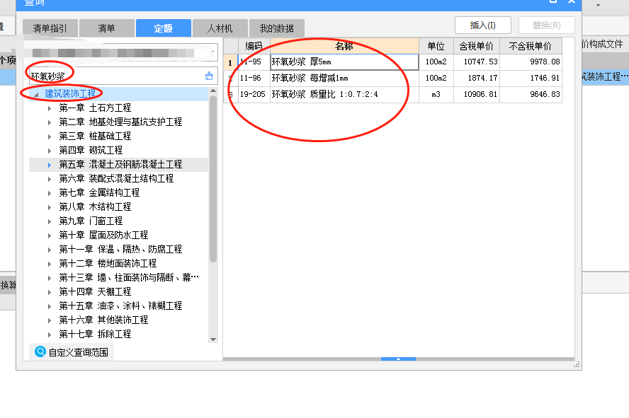 重慶市
