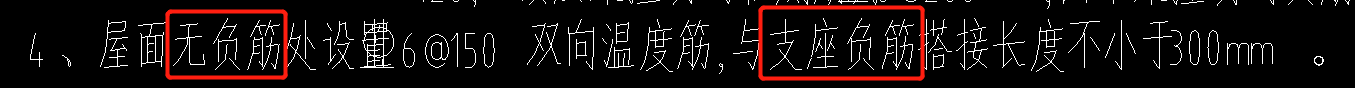 溫度筋