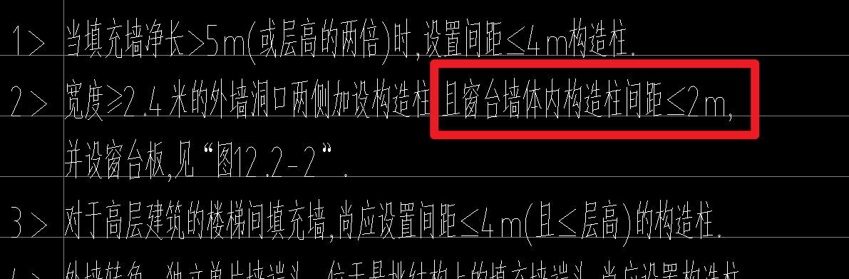 窗臺板