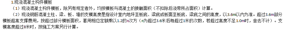 頂梁