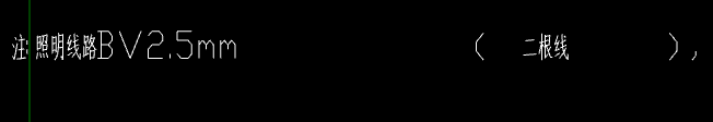線型