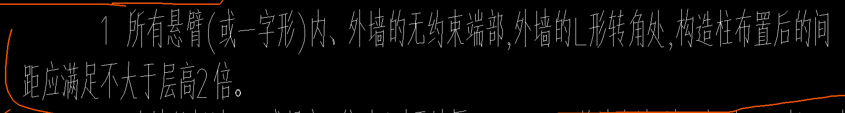 構(gòu)造柱