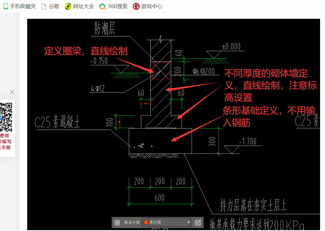 建筑行業快速問答平臺-答疑解惑