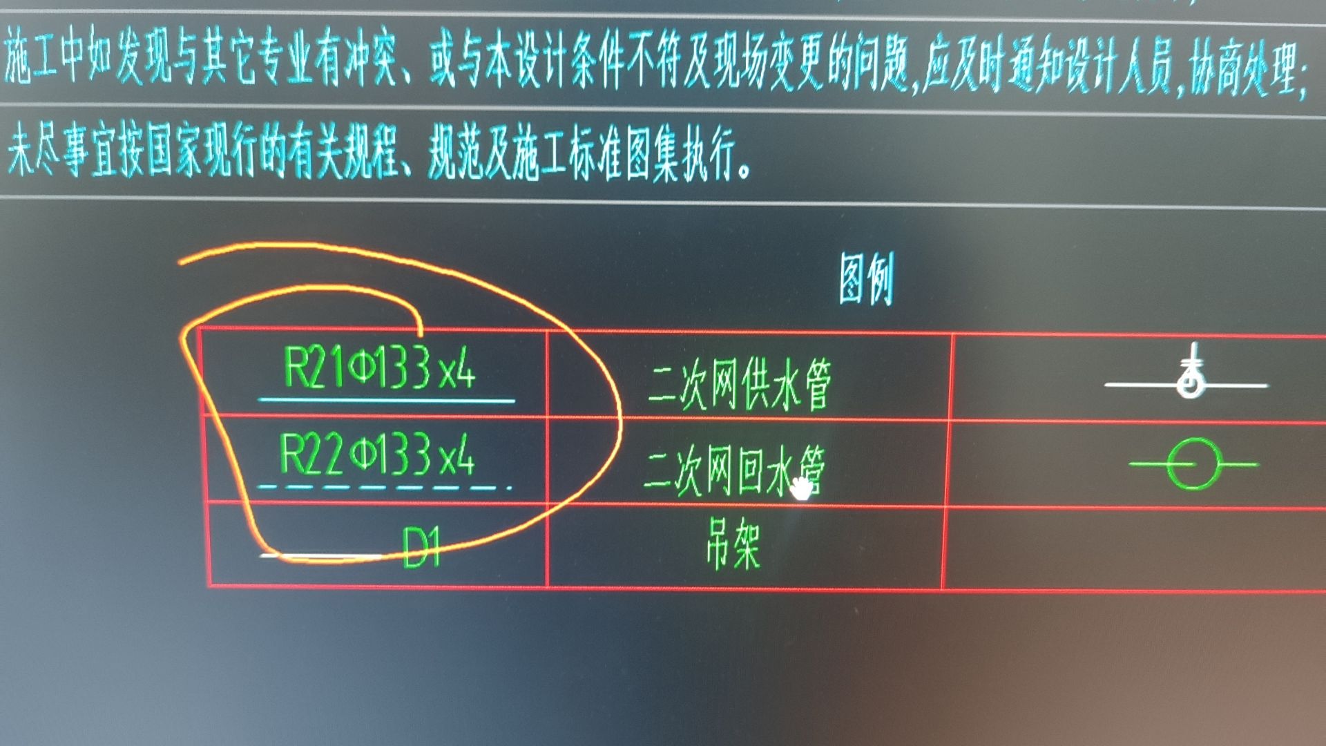 厚度