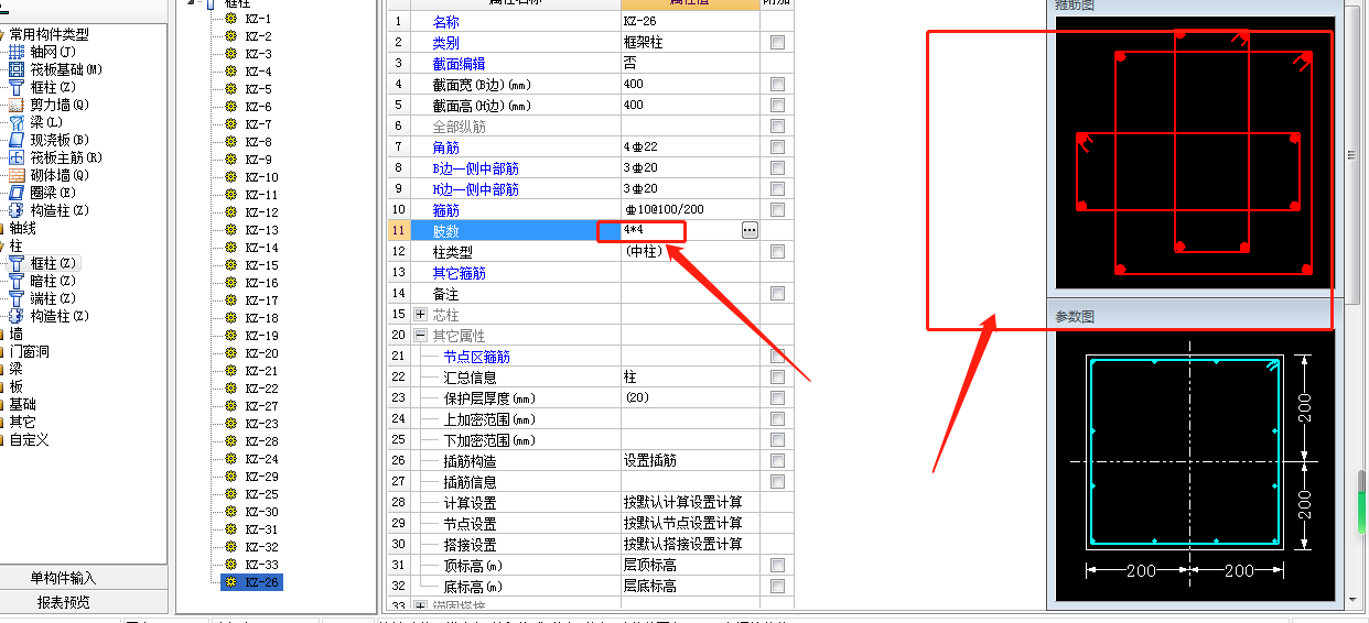 廣聯(lián)達(dá)服務(wù)新干線