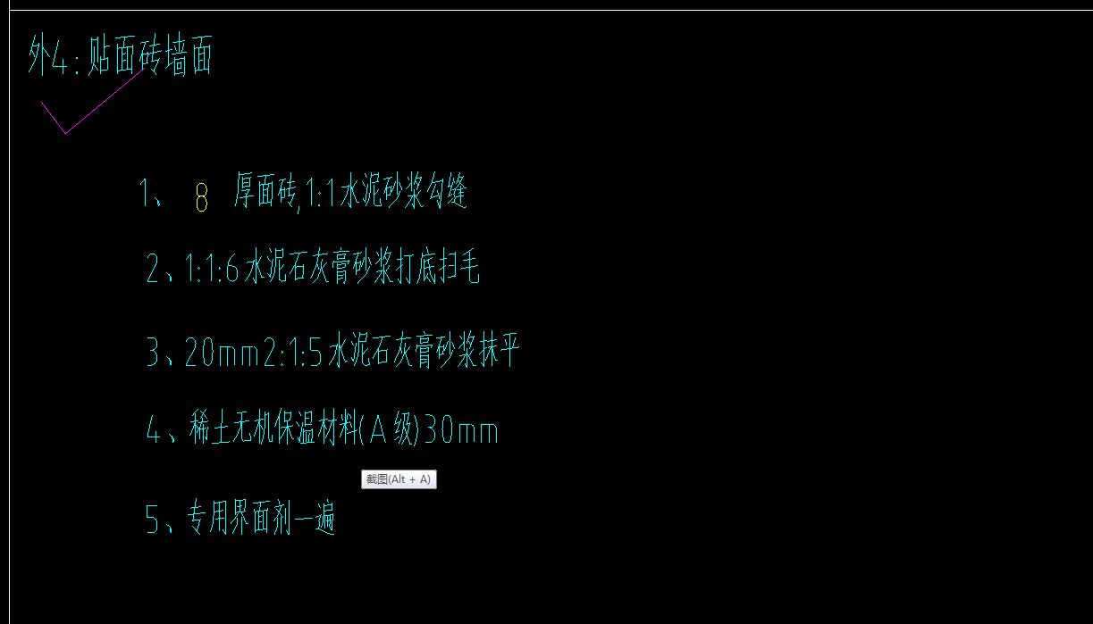 怎么套價(jià)