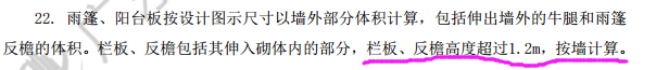 超高降效