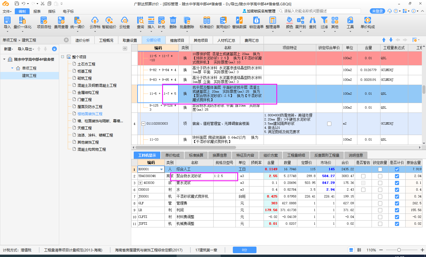答疑解惑