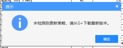 云計價