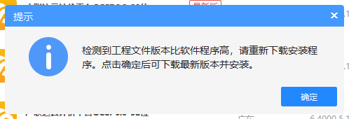 計價