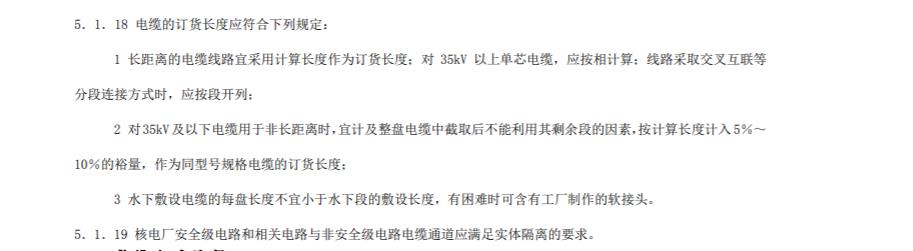 記取