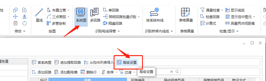 系數(shù)