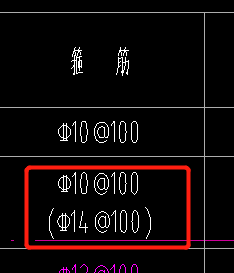 箍