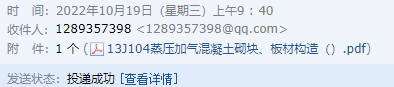 13j104圖集