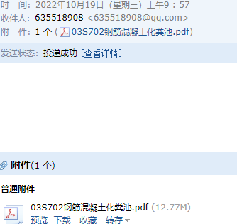 求圖
