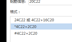 柱比