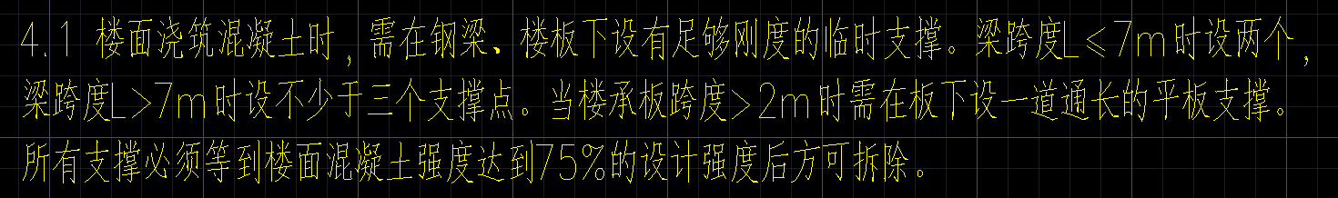 鋼結(jié)構(gòu)