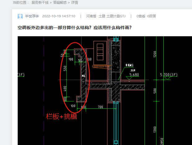 答疑解惑