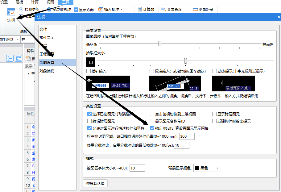線條