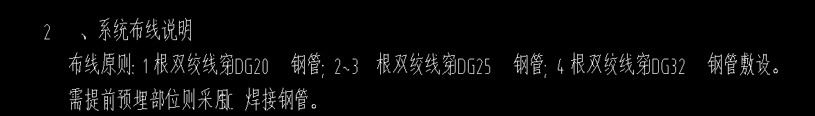 廣聯(lián)達(dá)服務(wù)新干線
