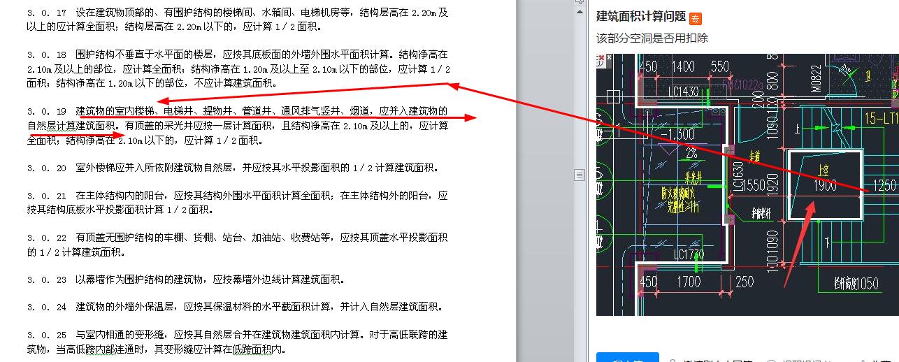 扣除