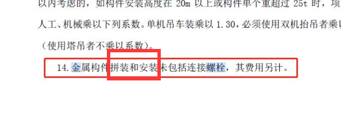 建筑行業(yè)快速問答平臺(tái)-答疑解惑