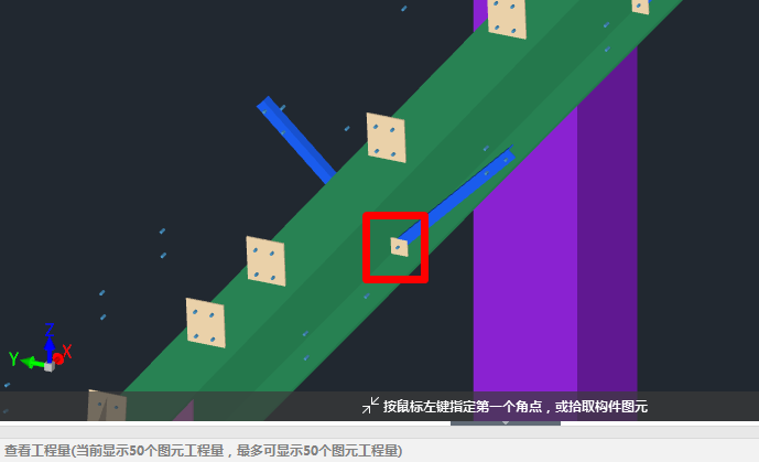 套取
