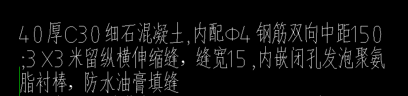子目