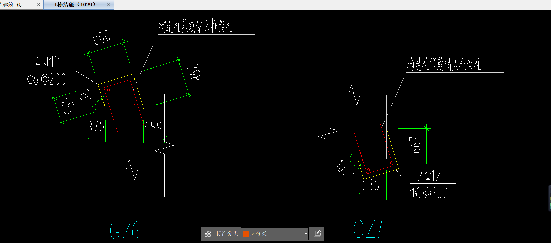 構(gòu)造柱