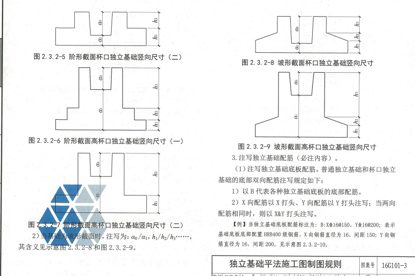 廣聯(lián)達(dá)服務(wù)新干線