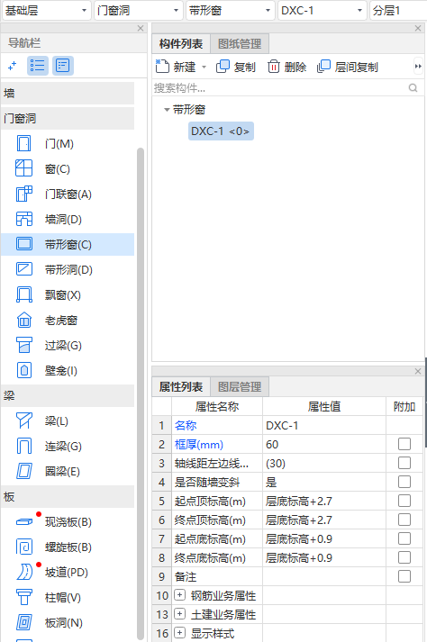 建筑行業(yè)快速問(wèn)答平臺(tái)-答疑解惑