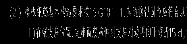 樓板