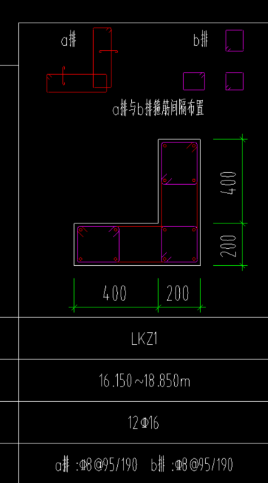 箍
