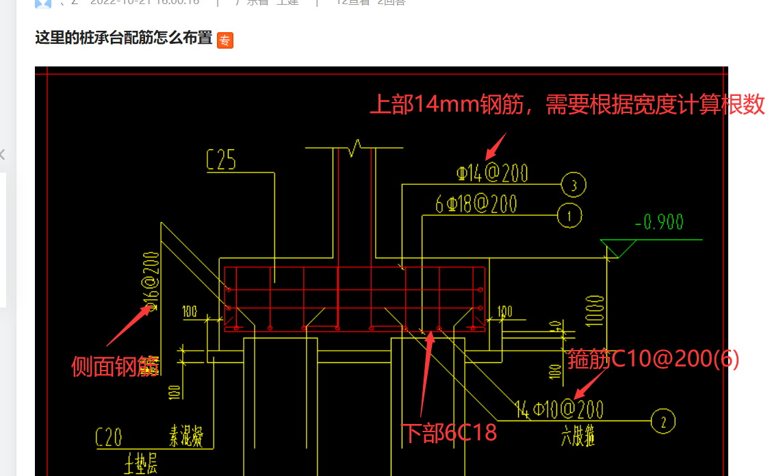 答疑解惑