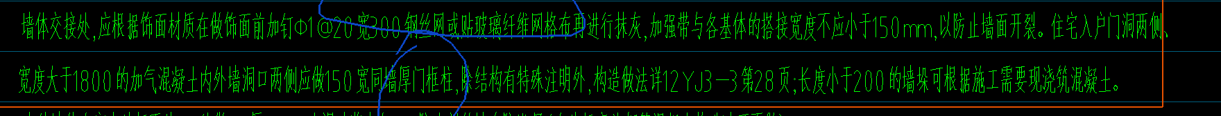層頂標高