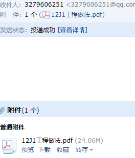 求圖