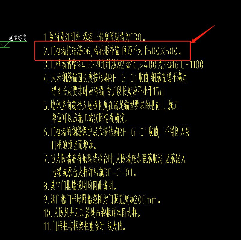 人防