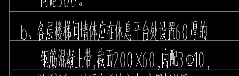 板帶