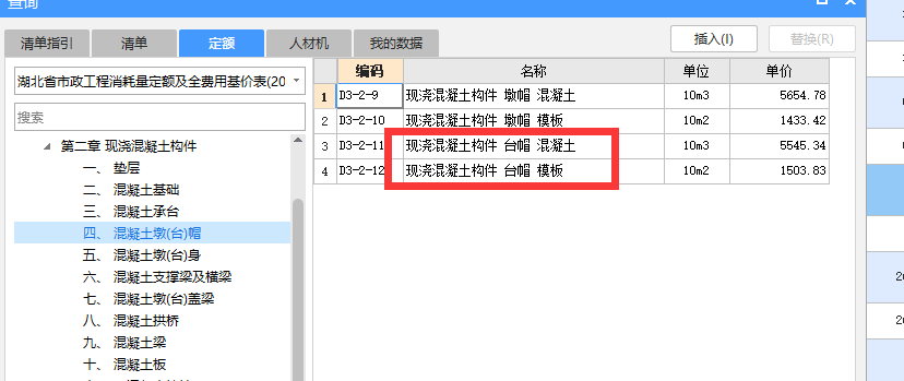 擋土墻