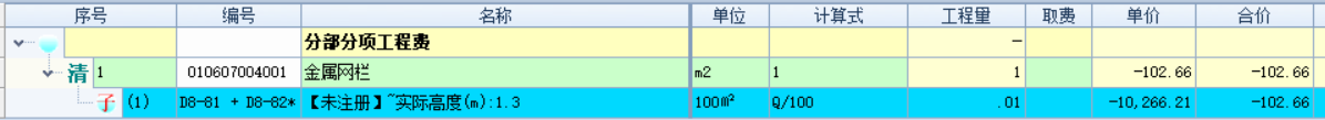 防飛散網(wǎng) 鋼絲網(wǎng)