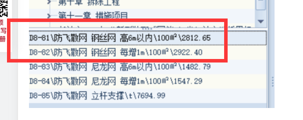 建筑行業(yè)快速問答平臺(tái)-答疑解惑