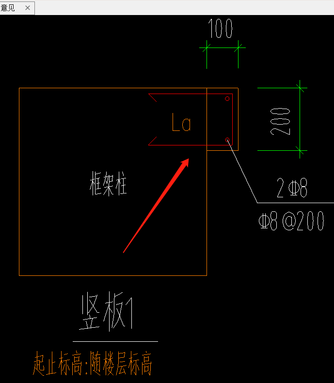 構(gòu)件繪制