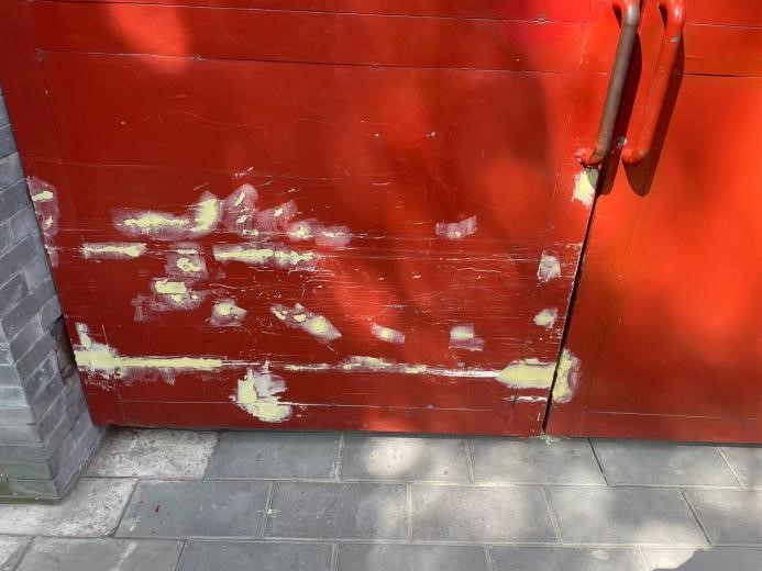 刮膩子套什么定額