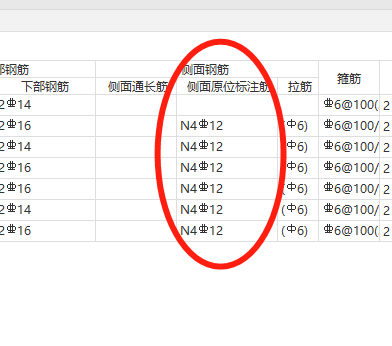 廣聯(lián)達(dá)服務(wù)新干線
