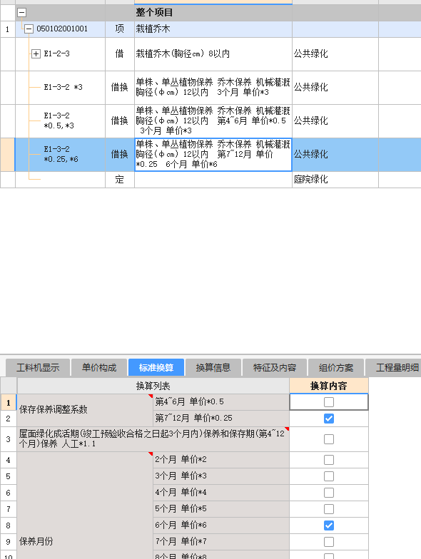 建筑行業快速問答平臺-答疑解惑